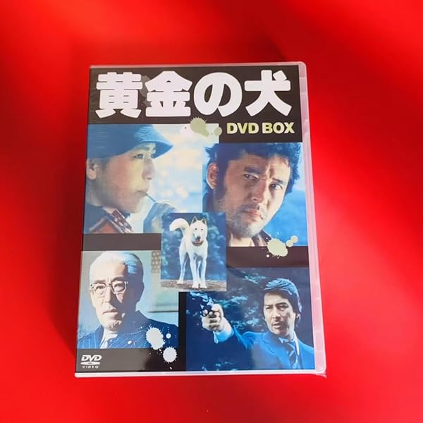 Amazon.co.jp: 炎の犬 DVD－BOX(5枚組） [DVD] : 松田洋治