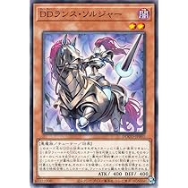 遊戯王 - 遊戯王　約14000枚 Amazon.co.jp: 遊戯王カード 零王の契約書(ノーマル) DOOM OF