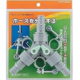 コックつき分岐接手セット 569-016