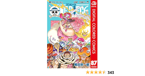 翌日発送可能 ジャンプコミックス 1 87巻セット コミック Piece One コミック アニメ Www Ngowings Org