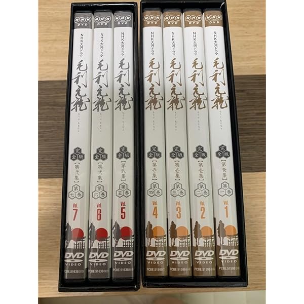 Amazon.co.jp: NHK大河ドラマ 毛利元就 完全版 DVD-BOX 第壱集 : 中村