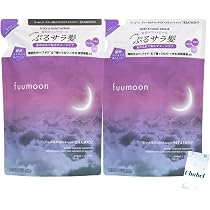 Amazon | フームーン fuumoon スリーク&ナイトリペア ぷるサラ髪