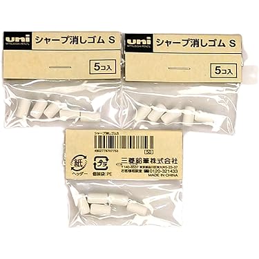 Amazon.co.jp 売れ筋ランキング: 詰め替え用消しゴム の中で最も人気の