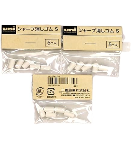 超巨大 三菱鉛筆ケシゴム 三菱鉛筆 消しゴム ケシゴム けしごむ
