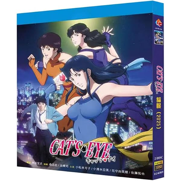 Amazon.co.jp: 「キャッツ❤アイ」2nd Season Compact BD-BOX [Blu-ray