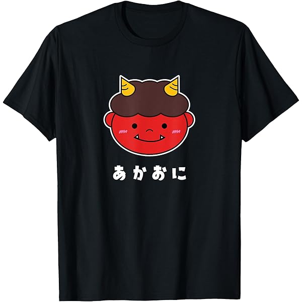 Amazon.co.jp: 青鬼 あおおに 赤鬼 あかおに 顔 節分 鬼
