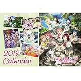 ラブライブ!サンシャイン!! カレンダー 2019 約36.4cm×51.5cm