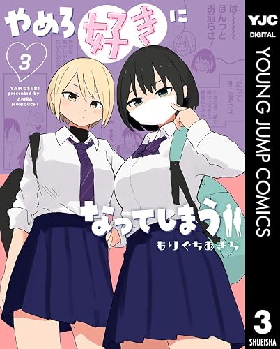 B0GR3FSX11
