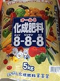 オール8化成肥料 5kg 8-8-8