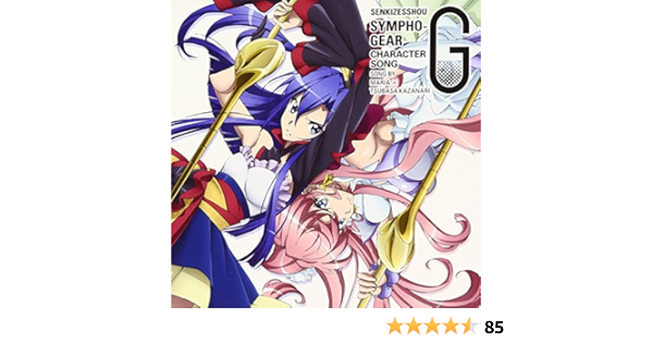 戦姫絶唱シンフォギアg キャラクターソング1 Amazon Co Jp