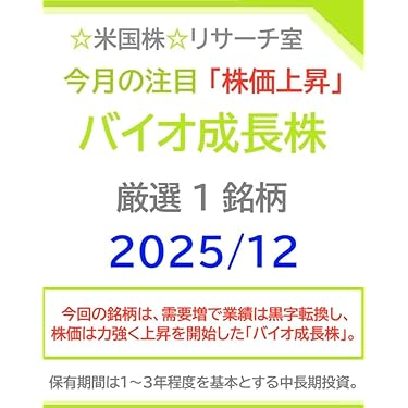 Amazon.co.jp 最新リリース: 投資分析・売買戦略 の新着ランキングです。