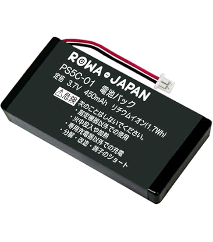 Amazon | 容量アップ【2個セット】日本電気対応 NEC対応 PS5C-01