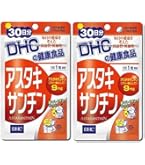 DHCアスタキサンチン20粒で美容と健康をサポート