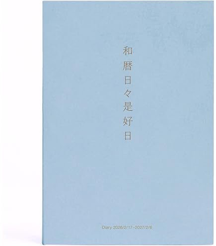 Amazon.co.jp: 参議院手帳 参議院手帖 令和6年 2024年 本革 : 文房具