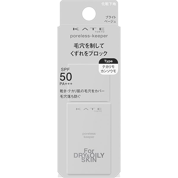 フェイスパウダー Z ケイト / フェイスパウダーZ グロウの公式商品情報｜美容