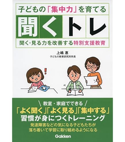 Amazon.co.jp: SOU・SOU × p!nto kids【正規品】子供の姿勢を考えた
