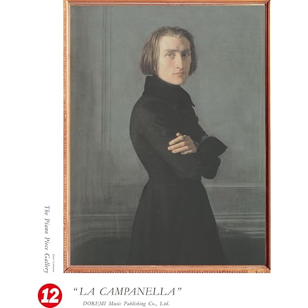 ピアノ・ピース・ギャラリー(6) エンターテイナー | ドレミ楽譜出版社