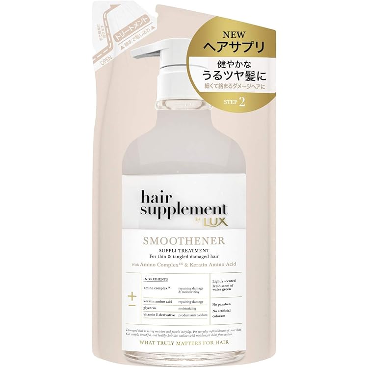 ＊20本セット＊LUXヘアサプリメントモイスチャライザー450g 20本セット＊LUXヘアサプリメントモイスチャライザー450g 20本セット