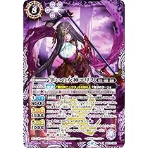 バトスピ 争いの女神エリス　secret 3枚 バトスピ 争いの女神エリス secret 3枚 2025/12)(SECRET)争いの