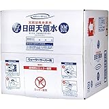 日田天領水 10L(サーバー用)