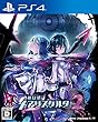神獄塔 メアリスケルター2 【予約特典】予約特典限定ゲーム「恋獄塔 めありーすけるたー」が手に入るプロダクトコード付きイラストカード 付 & 【Amazon.co.jp限定】PS4用ダイナミックテーマ 配信 - PS4