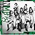 NMB48「【Amazon.co.jp限定】欲望者(Type-C)(生写真付)」