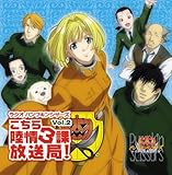 �u���W�I�p���v�L���E�V�U�[�Y�v�����痤��3�ە�����!���W�ICD Vol.2