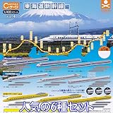 Amazon Cゲージコレクション Vol 3 E6系新幹線編 全9種セット フルコンプ 鉄道模型 通販