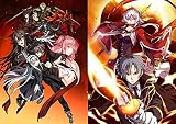 シルヴァリオ サーガシリーズ~アルテミスパッケージ~