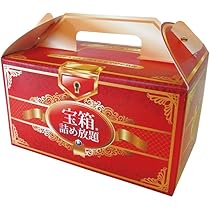 宝箱　中は空です Amazon | giftoolギフトゥール【宝箱】なんじゃらホイ2 ギフト