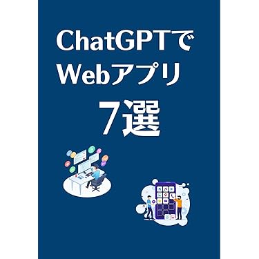 Amazon.co.jp 最新リリース: プログラミング の新着ランキングです。