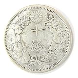 旭日10銭銀貨 明治41年