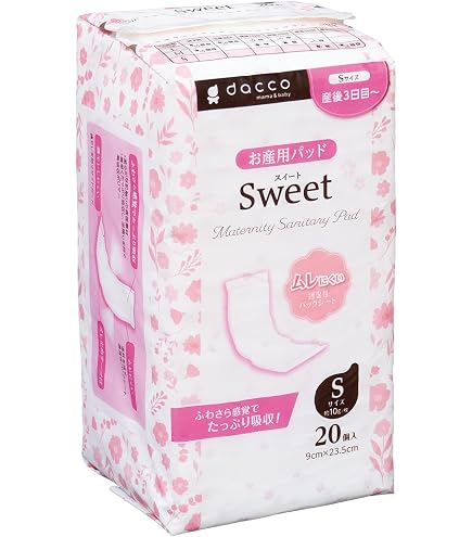 Amazon.co.jp: 粉ミルク お試しセット E赤ちゃん すこやか はいはい