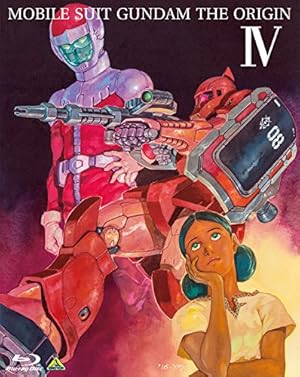 機動戦士ガンダム