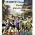 アップアップガールズ(仮)「(仮)は返すぜ☆be your soul / Party! Party! / ジャンパー!(通常盤)」
