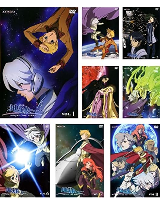 Amazon.co.jp: 「地球へ…」Blu-ray Disc BOX(完全生産限定版