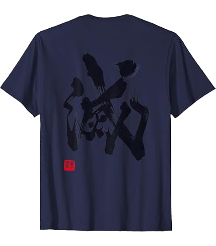 Amazon.co.jp: コスパ 鬼滅の刃 岩柱 悲鳴嶼行冥 Tシャツ SAND KHAKI L