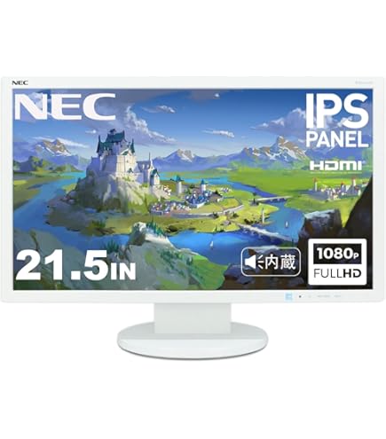 【NEC LCD-E245WMi】24インチのモニター MultiSync LCD-E245WMi/LCD-E245WMi-BK : ディスプレイ | NEC