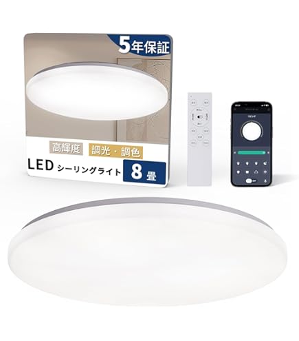 Amazon.co.jp : 「Hoshiakari」 LEDシーリングライト 8畳 3900lm 33W