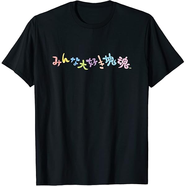 砂糖みう みうみお Tシャツ tシャツ ワンマングッズ 人生って魂 XL 学園アイドルマスター 篠澤広 オールプリントTシャツ/SUMI-XL