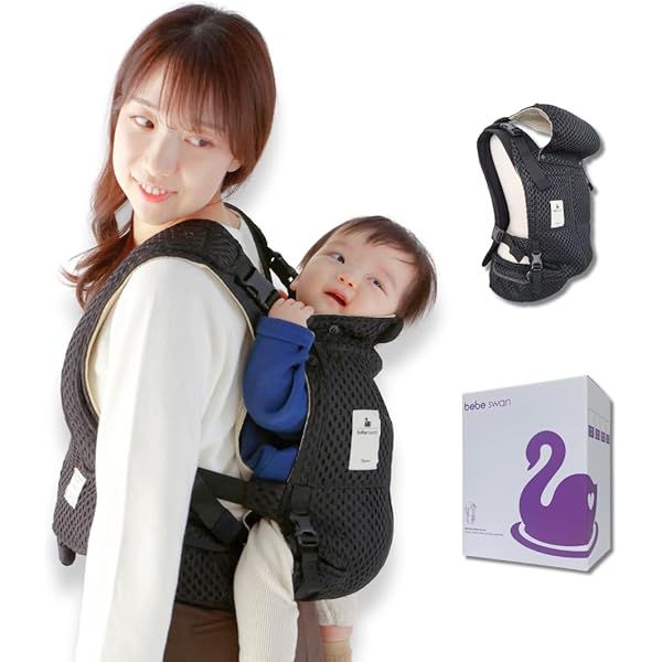 Amazon.co.jp: べべスワン ベスト抱っこ紐、BTベストベビーキャリア