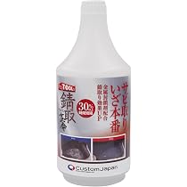 Amazon.co.jp: ProTOOLs(プロツールス) バイク タンククリーナー 錆取