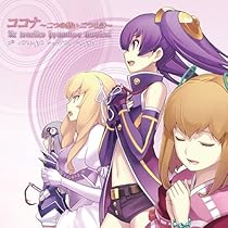 Amazon.co.jp: クレア~そよかぜの約束~-Ar tonelico hymmnos