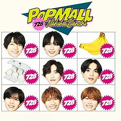 Amazon.co.jp: +Alpha (初回生産限定盤1) (CD+Blu-ray) - なにわ男子