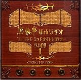 ������ Web���W�I �t�@���g���~�b�h�i�C�g���f�B�I DJCD ��ꊪ �G�N�X�g���T�C�h �f�B�X�N