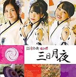 �O������(Type C)