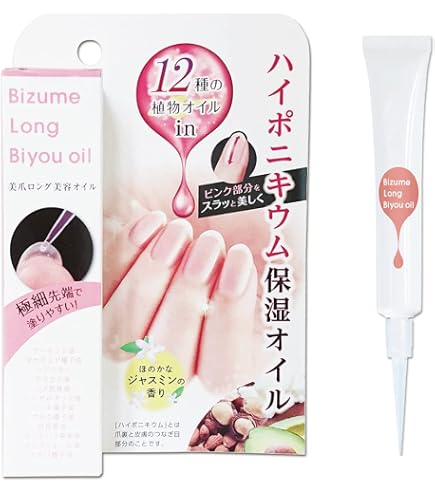 Grown Care グロウンケアオイル 50mL : ビューティー