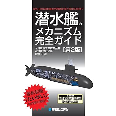 我が海軍　名鑑　㈱撰興社 V/A 日本軍歌名曲全集・海軍編 SKK386 | レコード通販