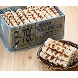 業務用 食品 冷凍 ちくわ 【ぼたん竹輪 50本入り】 国内製造 業務用 食材 おでん 具材 おでんの具 磯辺揚げ いちまさ