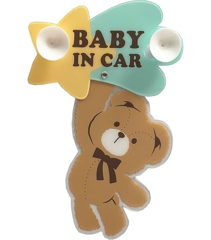 Amazon.co.jp: 明邦 リラックマ セーフティサイン ゆらゆら揺れる BABY
